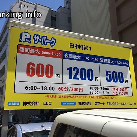 Bhotel Heiwaodori 702 - Huge Apt In Famous Hiroshima Dori For 6P Extérieur photo