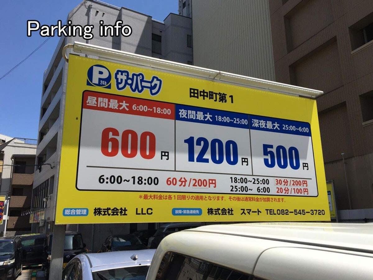 Bhotel Heiwaodori 702 - Huge Apt In Famous Hiroshima Dori For 6P Extérieur photo