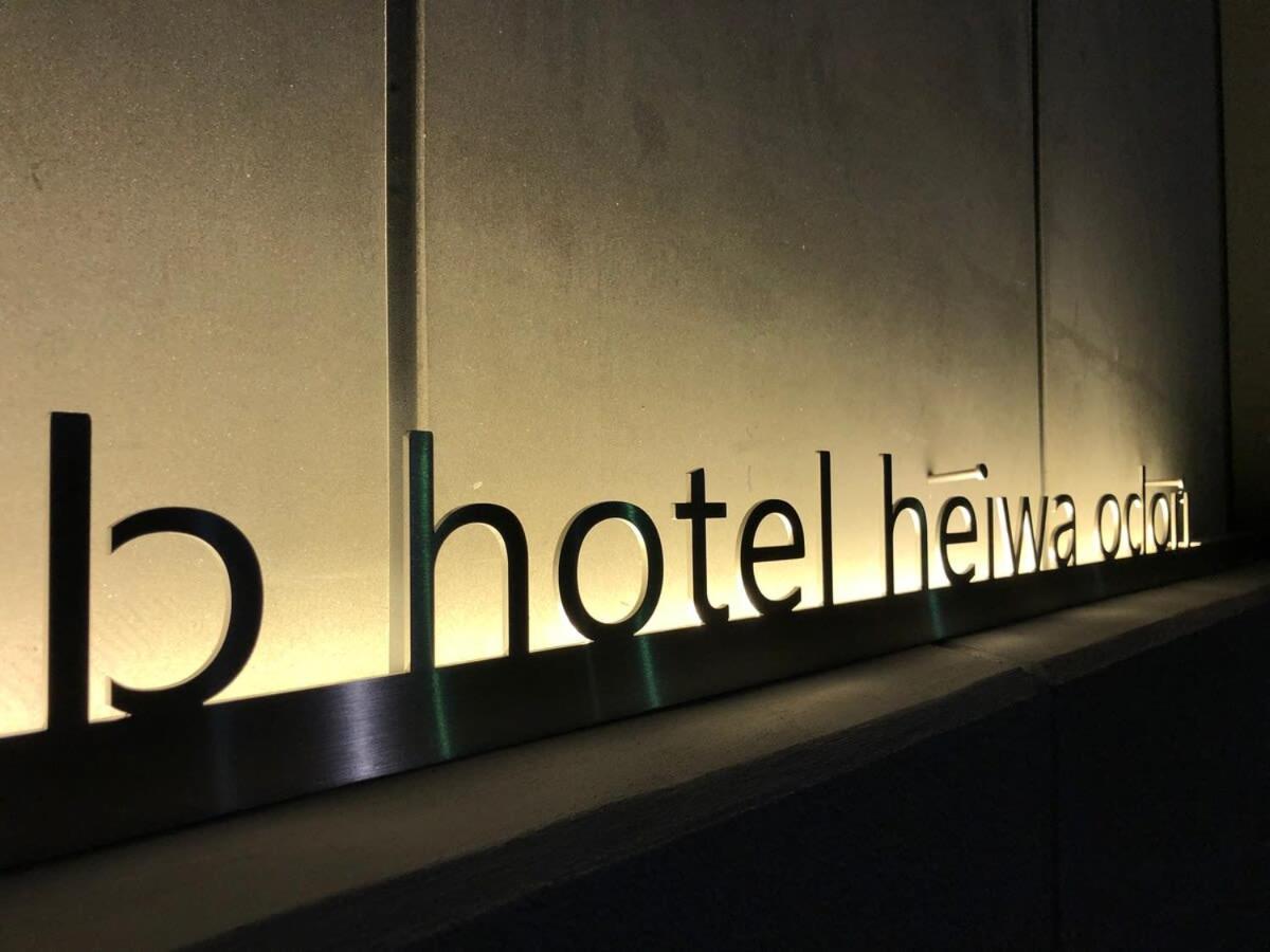 Bhotel Heiwaodori 702 - Huge Apt In Famous Hiroshima Dori For 6P Extérieur photo